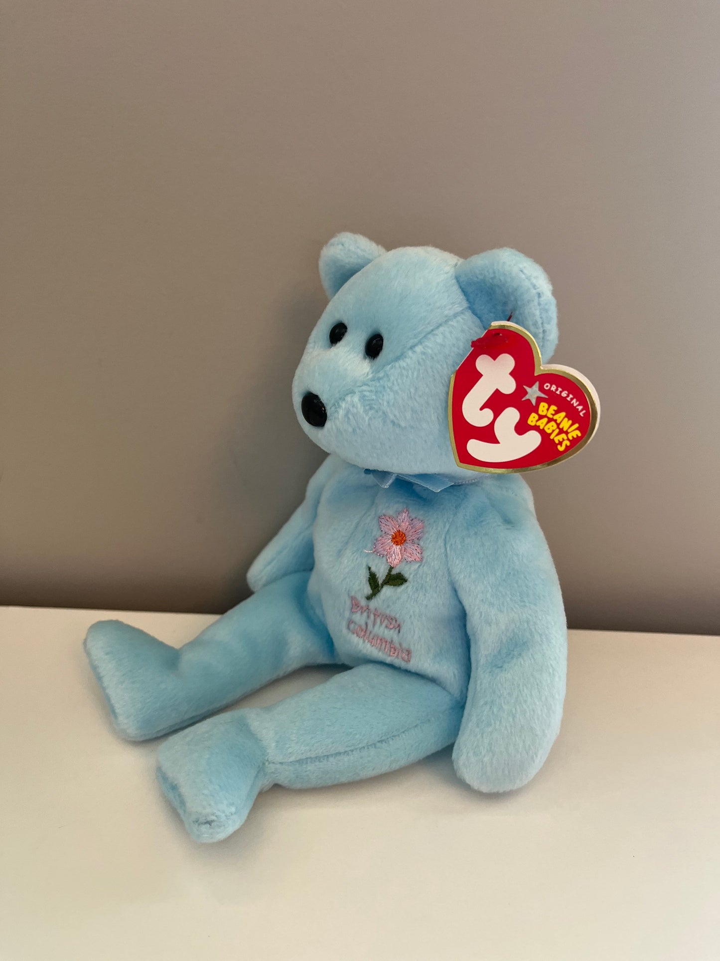 Ty Beanie Baby “British Columbia Pacific Dogwood” the Bear - Canada Exclusive (8.5 inch)