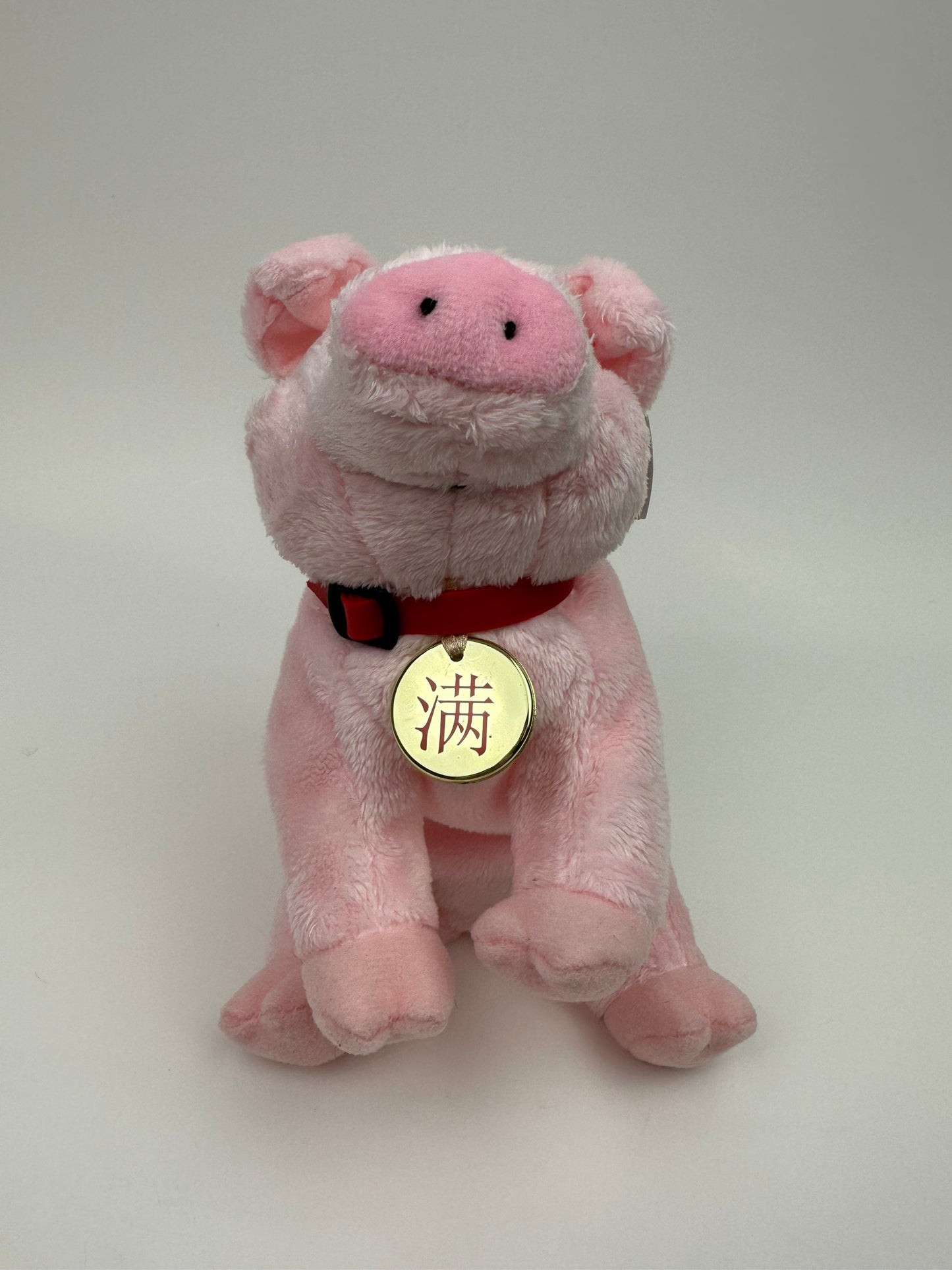 Ty Beanie Baby “Zodiac Pig” *Asia-Pacific Exclusive* - Rare! (7 inch)